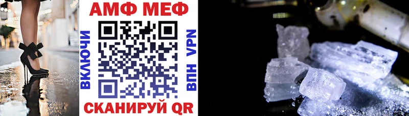 АМФ 98% ОМГ ОМГ tor Нолинск