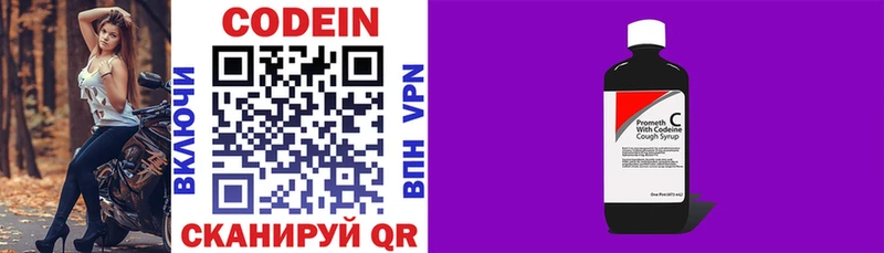 купить   KRAKEN ТОР  Кодеиновый сироп Lean Purple Drank  Нолинск 