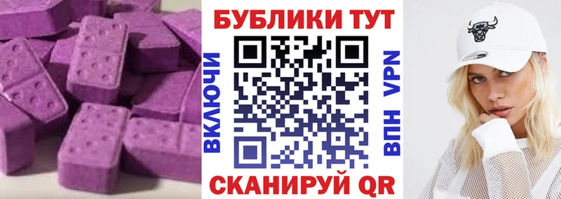 блэк спрут сайт что такое наркотик Нолинск ЭКСТАЗИ бентли