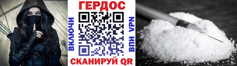 Героин Афган  Нолинск 