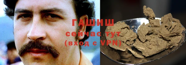 МДМА Грязи