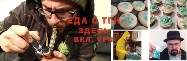 Альфа ПВП Грязовец