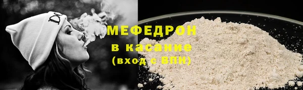 прущие крисы Губаха