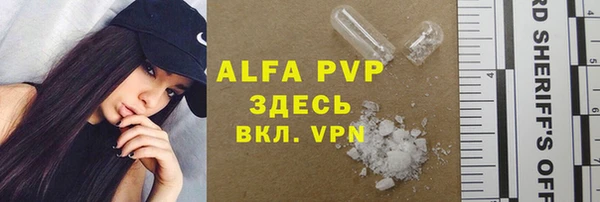 прущие крисы Губаха