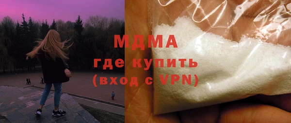 МДМА Грязи