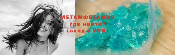 бошки Новозыбков