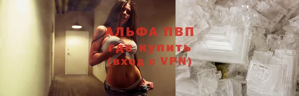 МДМА Грязи