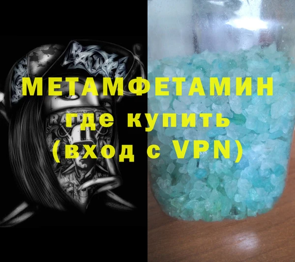 прущая мука Няндома