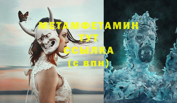 МДМА Грязи