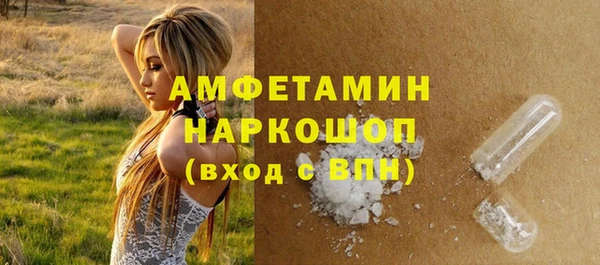 Альфа ПВП Грязовец