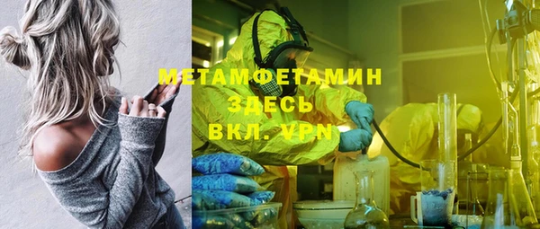 прущие крисы Губаха