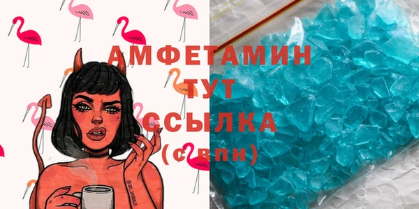 МДМА Грязи