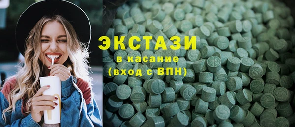 прущие крисы Губаха
