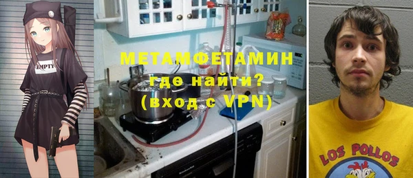 стаф Осташков