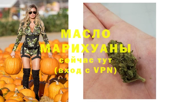 ПСИЛОЦИБИНОВЫЕ ГРИБЫ Новокубанск