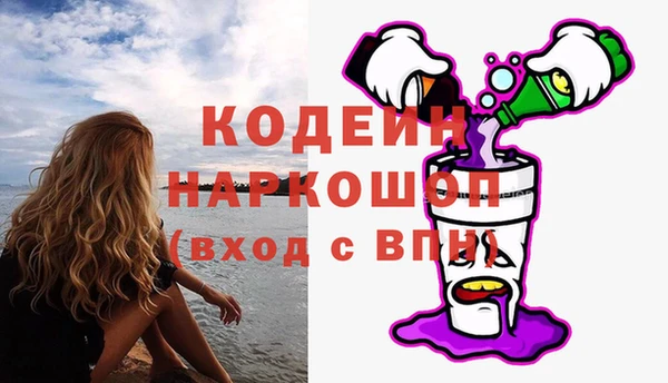 МДМА Грязи