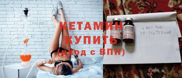 ПСИЛОЦИБИНОВЫЕ ГРИБЫ Новокубанск