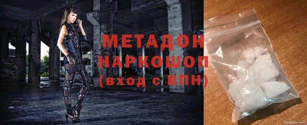 молекула духа Новодвинск