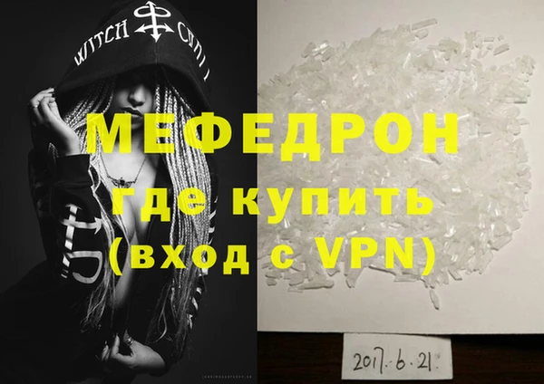 молекула духа Новодвинск