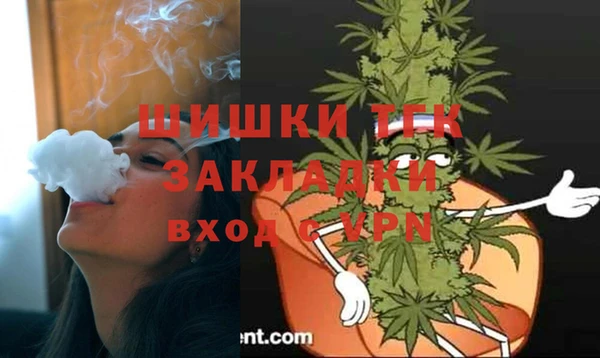 МДМА Грязи