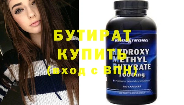 Альфа ПВП Грязовец