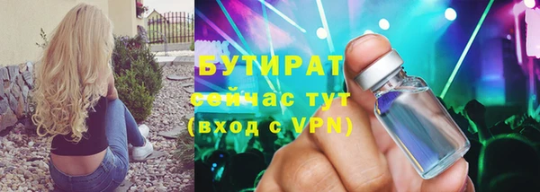 МДМА Грязи