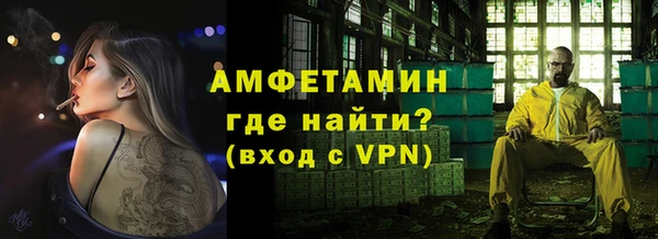 экстази Саяногорск