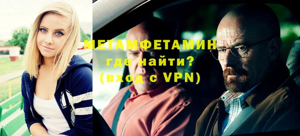 прущие крисы Сафоново