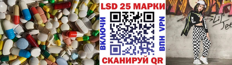 Лсд 25 экстази ecstasy Нолинск