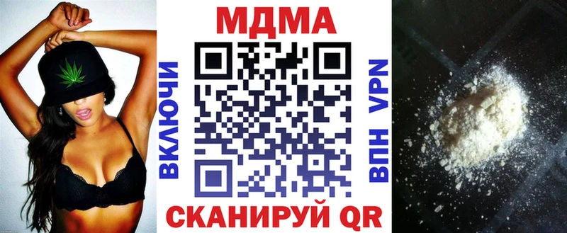 MDMA crystal  Нолинск 