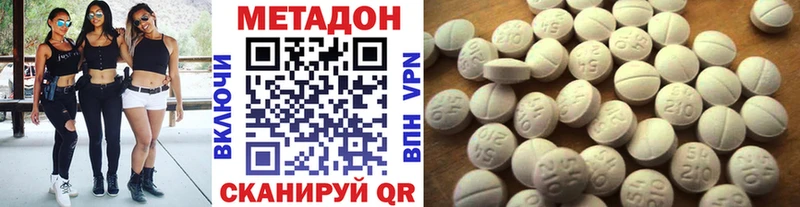 МЕТАДОН белоснежный omg сайт Нолинск