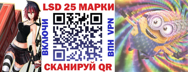 Наркотические марки 1,8мг Нолинск