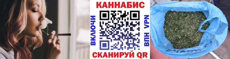 Бошки Шишки конопля  Нолинск 